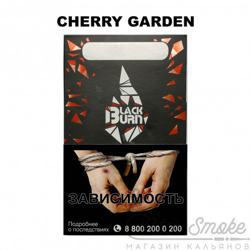 Табак Black Burn - Cherry Garden (Спелая вишня) 100 гр