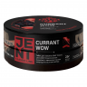 Табак Jent - Currant WOW (Кислая смородина) 25 гр